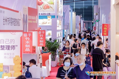 人流如潮星聚上海，第116屆中國日用百貨商品交易會盛大開幕引領行業新風向