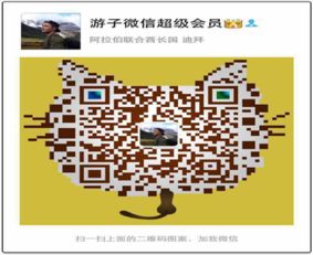 投資廣東大時代健康產業，日用百貨銷售能否掘金？